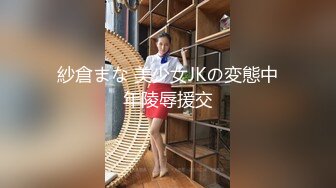 【震惊??国人最强下体开发】《阴环少女》美女荷官『李小莫』2022最新虐阴私拍 下体开发 玩子宫高潮 高清1080P版