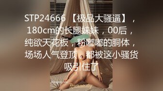 [MP4/6.2G] 【重核强推❤️淫荡母狗】高顔长腿骚货‘美杜莎’最新淫乱群交私拍啪啪等24部合集