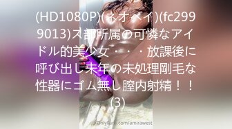 FC2-PPV-4008045 ３P・同じC学だった二人の友達・K卒業式の後最後の制服お泊りパジャマでハメ撮り (1)