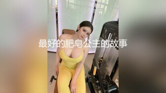 娇滴滴可爱美少女！一脸呆萌！说话很温柔，超粉嫩穴自慰，美穴紧致水嫩多汁