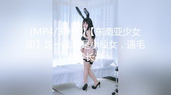 [MP4/ 682M]&nbsp;&nbsp;夫妻啪啪秀 风骚妹子身材脸蛋俱佳 一根大机吧狂入小嫩逼