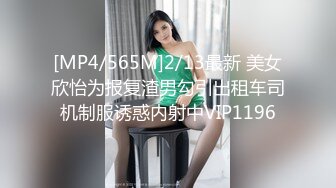 [MP4/ 664M] 排骨哥网约170大圈高端妹子，一来看动画片看的入迷，让我看看你奶子大不大