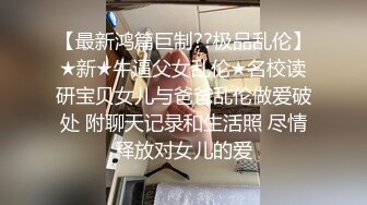 【绝世粉穴❤️极品女神】顶级摄影女神『丝蓓绮』超唯美色影流出 美乳粉穴 多套制服装魅惑喷血流出 高清1080P原版