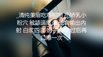 20岁兼职学生妹，沙发调情啪啪，粉嘟嘟胴体干起来格外过瘾，水声呻吟声销魂诱人