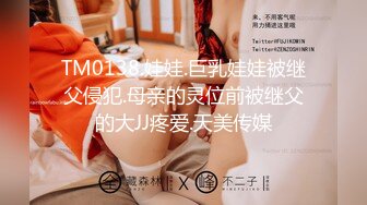 [MP4]高端外围女探花大熊约炮极品气质女神在校兼职学生妹