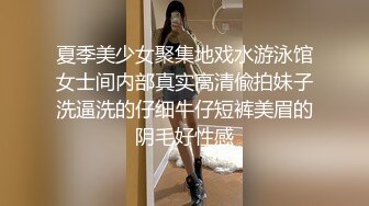 身高166美腿外围妹子，镜头前展示口活很不错，骑坐抽插啪啪声