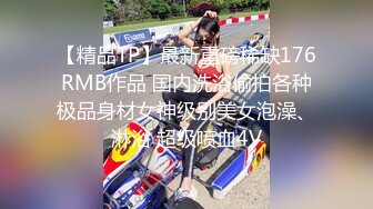 [MP4]STP31934 絲襪高跟露臉大奶子騷屁股極品人妻的誘惑，揉奶玩逼讓小哥各種體位蹂躏抽插，表情好騷浪叫呻吟不止不要錯過 VIP0600