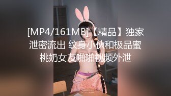 [MP4/666MB]家庭摄像头偷拍 大奶姐妹胸形都一样 又大又挺姐姐没有妹妹颜值高科技脸