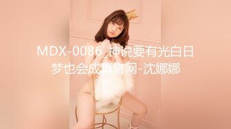 国产麻豆AV MD MD0040 麻豆有你EP2 Pick你的C位女优 宁洋子