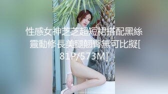 2024年7月，泡良大神SVIP新作，【狮子座】反差学妹，突然潮喷出来好多，吓我一跳，操，小白屁股真带劲