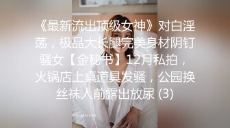 模特身材美腿亚裔一线天粉穴健身婊「kgonly」OF大尺度性爱私拍 绿帽3P、按摩推油、狂野车震 (1)