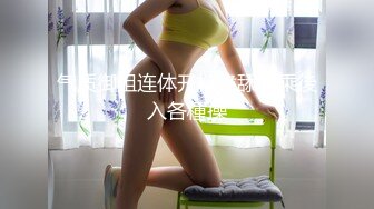 [MP4]【极品❤️换妻性爱治疗之旅】狂野换妻-迈向性福的两天一夜 情欲人妻的闺蜜情趣 性爱瘾者⭐苏语堂 高清720P原版首发EP1治疗篇