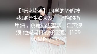 没想到这么瘦瘦弱弱的妹子 竟然这么波涛汹涌啊 身材爆炸[74P/354M]