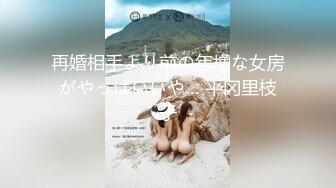 OnlyFans推特网红博主⭐️Boeingg波音姐⭐️巨乳肥臀极品身材反差婊 谁能拒绝每天性瘾急不