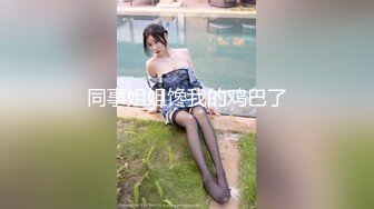 高能预警！最新韩国TS逆天颜值完美身材妖皇▌Princess ▌极上头后庭肉棒双重高潮 极射美颜娇羞不已