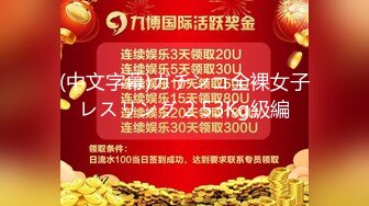 【今日推荐】最新极品萝莉网红『又又酱』首次大尺度啪啪力作-这么卡哇伊萝莉妹纸你能干几个 高清1080P原版