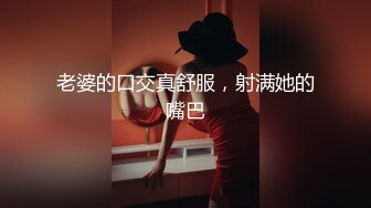 韵味美少妇，美胸丰满乳晕很粉，道具自慰騒穴不停在阴道口摩擦表情呻吟