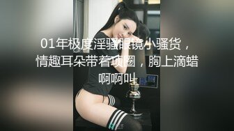 原创自拍，新人初来乍到