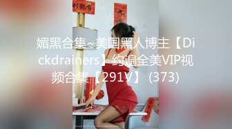 【新片速遞】&nbsp;&nbsp;【极品❤️嫩模女神】岚可樱✨ 婚礼的深度策划 准新娘的蜜穴太有感觉了 窈窕身材后入劲肏 榨汁反差尤物 爆射蜜臀滚烫精液[459MB/MP4/22:47]