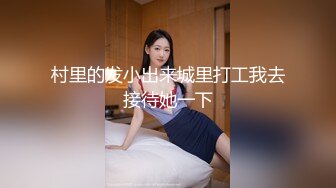 爆操美人妻