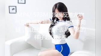 [MP4/ 573M] 顶级反差尤物 气质性感女神戴上戴上项圈狗链，端庄优雅的外表与淫荡的样子超级反差