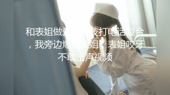 [MP4/ 224M]&nbsp;&nbsp;女神-潮吹女王-小米被榜一约到了，给榜一大哥吃鸡巴，还被大哥舔喷了，对白精彩！ (2)