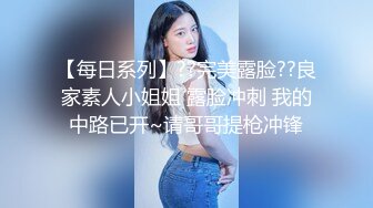 ❤️双飞小可爱❤️好姐妹就要一起玩，两漂亮青春美眉吃鸡啪啪 小娇乳 无毛鲍鱼 短发妹子上位全自动 长发妹子被内射 (2)