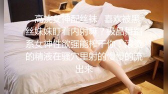 【老婆姨姐闺蜜换着探花】精品小少妇，尖椒美乳又挺又美，口交啪啪，观音坐莲浪劲十足，性爱达人高潮迭起