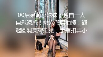 ❤️❤️百年难得一见的女神，身穿透明性感内内 一对大奶又白幼嫩 极品小穴粉嫩好想吃一口 自慰抠穴极度诱惑2 (3)