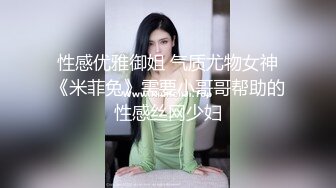 喜欢被主人调教双穴的乖修勾『母狗思娜』✿喜欢被调教、双插，肛门现在可以插5cm粗左右的玩具，开发程度杠杠的1[874M/MP4/10:53]