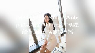 职业技校热恋学生情侣周末没课宾馆开房啪啪啪大长腿美女骚劲够用很主动女上位狂扭说每分钟100下对白清晰