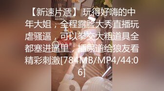 知名嫩模『艾栗栗』最新日本大阪私拍流出 被摄影师揩油爆菊 沉浸式做爱精彩对白