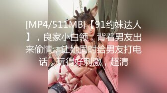 [MP4/ 866M] 淫荡的黑丝露脸母狗骚人妻，年轻粉嫩玩的开，给大哥交大鸡巴，激情上位无套抽插