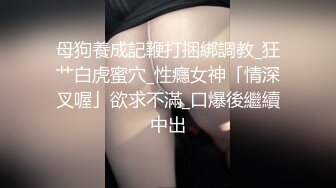 撸点极高！最极品青春漂亮大眼女神，偶像明星般9分顶级颜值，高挑身材，黑丝大长腿美腿，罕见被操 还被操得喷水了