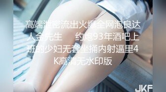 OnlyFan 桃子姐姐呀