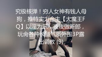 【新片速遞】 台湾情侣泄密❤️被肥猪一样的领导潜规则的美女护理师[3920M/MP4/50:04]