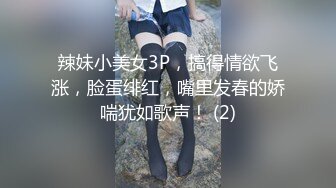  约炮38岁性感保险员，去人妻家里操，还发语音给炮友听，太刺激