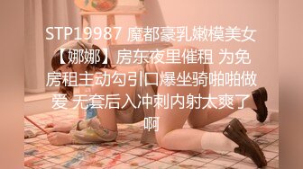 《百度云泄密》周末和美女同事背着她老公偷情遭曝光