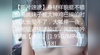 《最新?顶流?重磅》高人气PANS极品反差女神小姐姐【美惠子 媚仪 圆圆 诗诗】顶格私拍~多种风格露奶露逼~对话依然亮点