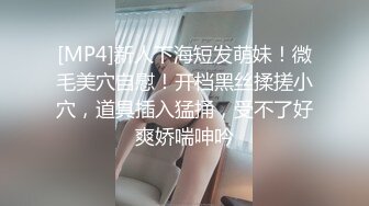 长腿美足女神穿上丝袜给男友足交然后撕开丝袜给大肉棒上下摩擦，绝对精彩