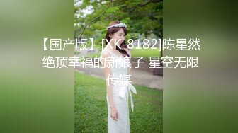 重庆为妻子艳遇一位体力强悍小哥哥，老公坐在茶几上看单男狠狠插媳妇，啪啪响！