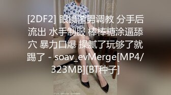 [MP4/ 1.33G]&nbsp;&nbsp;颜值御姐范妹子，全裸自慰手扣粉穴，特写粉色蝴蝶逼，很漂亮十足诱人