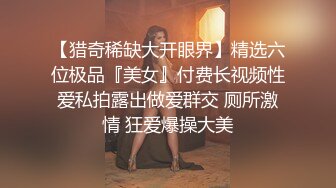 大奶嫩妹 我不脱还要去喝酒 妹子被灌醉带回房间摸逼贴逼 开始还有反应 没一会儿竟然呼呼大睡打呼噜了 无套抽插