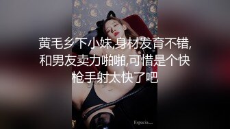 [MP4]爆乳性感身材干爹的泄欲工具▌苏美奈▌深喉吸吮侍奉 开腿迎肏全根没入饱满蜜鲍 爆射娇艳肉体