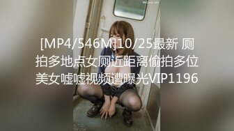 [MP4/ 307M] 国产淫乱自拍，网吧里的性游戏，精神小妹上下皆粉，不打游戏玩性交