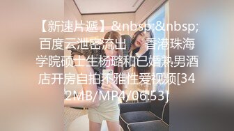 牛仔裤高挑大长腿美女，奶子浑圆饱满好有情趣，舔乳口交猛力抽操