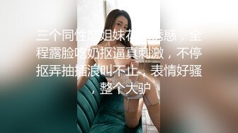 老婆去单约了