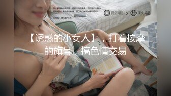 【新速片遞】&nbsp;&nbsp; ✅小仙女自我调教✅极品粉嫩小姐姐〖酥酥〗白丝JK骚女儿双具玩弄嫩穴抽插，勾人小妖精太骚 太诱惑了[268M/MP4/10:11]