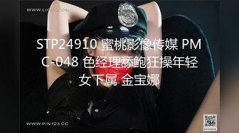 渣男大神和白虎豪乳女友性爱私拍流出 豪乳+操喷+爆菊+SM+口爆+内射+高潮