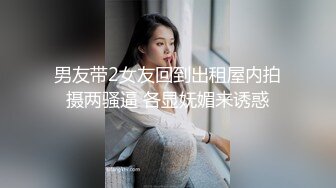 农村超清纯妹子露出